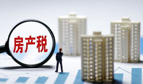 比房產稅更猛烈！最高20%稅率三省試點，新規下兩類人或夜不能眠