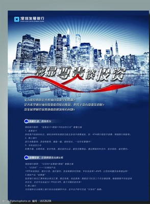 彰顯尊貴，智慧投資 專業顧問的價值與選擇