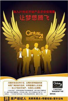 廈門欣宸園房產(chǎn)投資顧問(wèn) 專業(yè)解析與投資策略